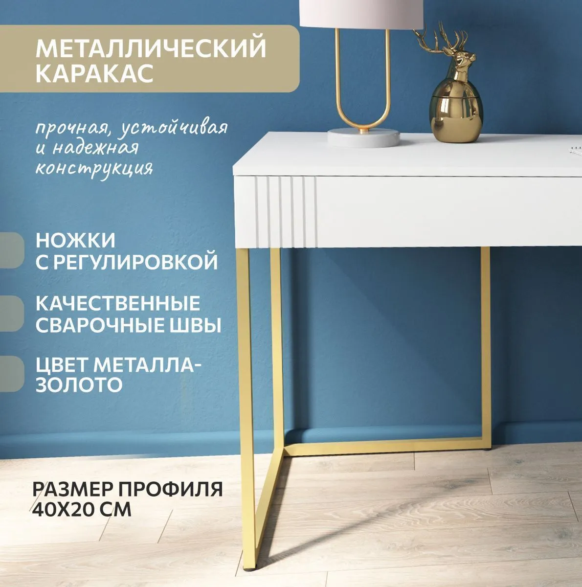 img-Стол со стеллажом Мишель Белый Золото 5