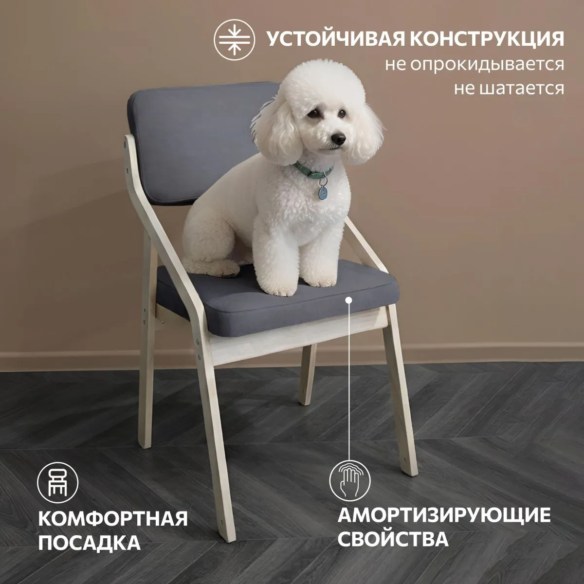 Стул для кухни «Папа Робин» Серый+Лак 5