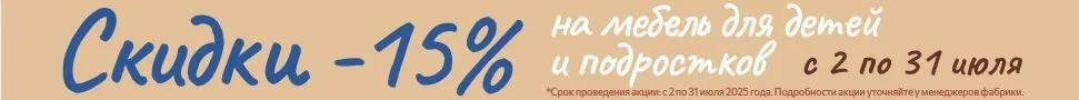 Акция