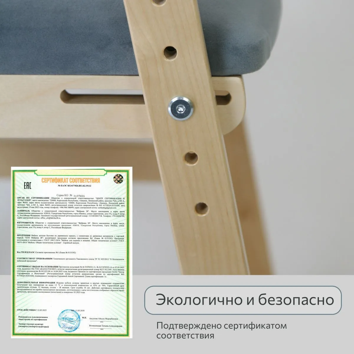 Мягкий растущий стул «Боливар» лак/Blue Stone 8