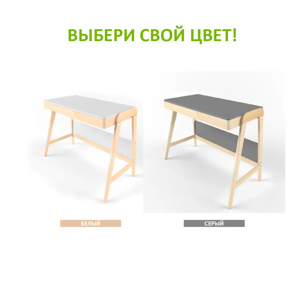 Стол растущий «Вуди» комбо серый 5