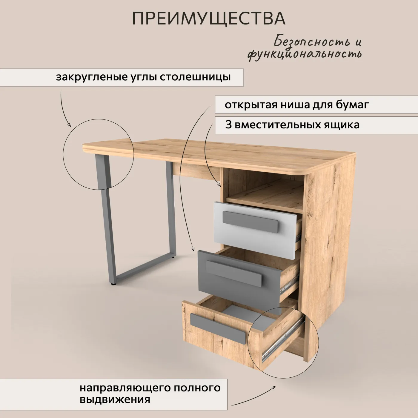 Стол универсальный 10