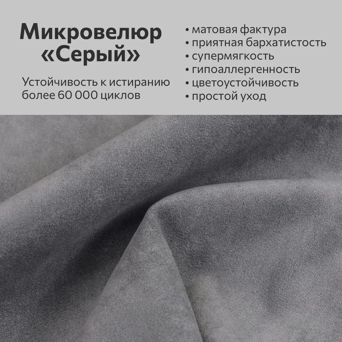 Диван-кровать «Мия» Серая 4