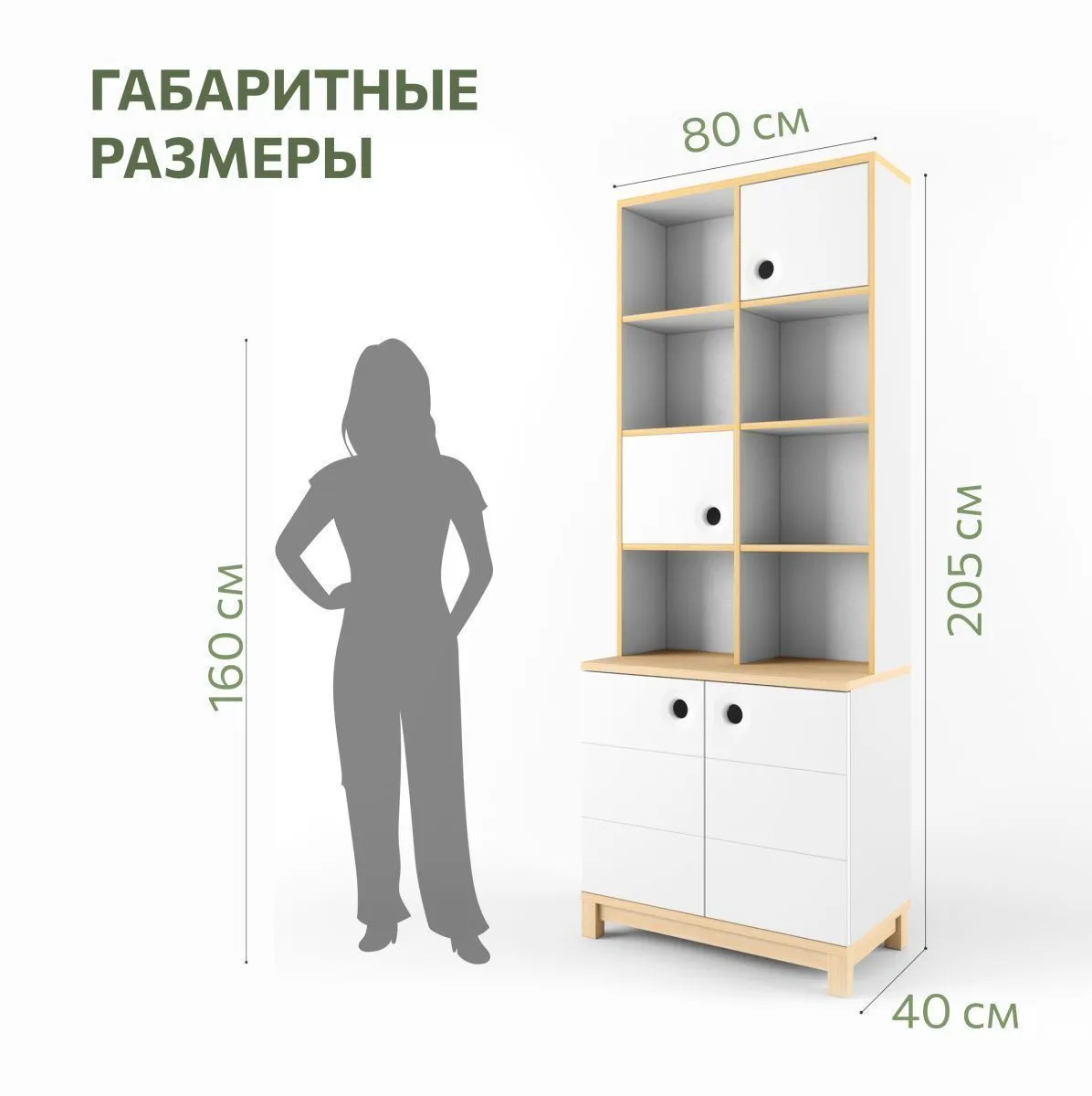 Стеллаж широкий 2