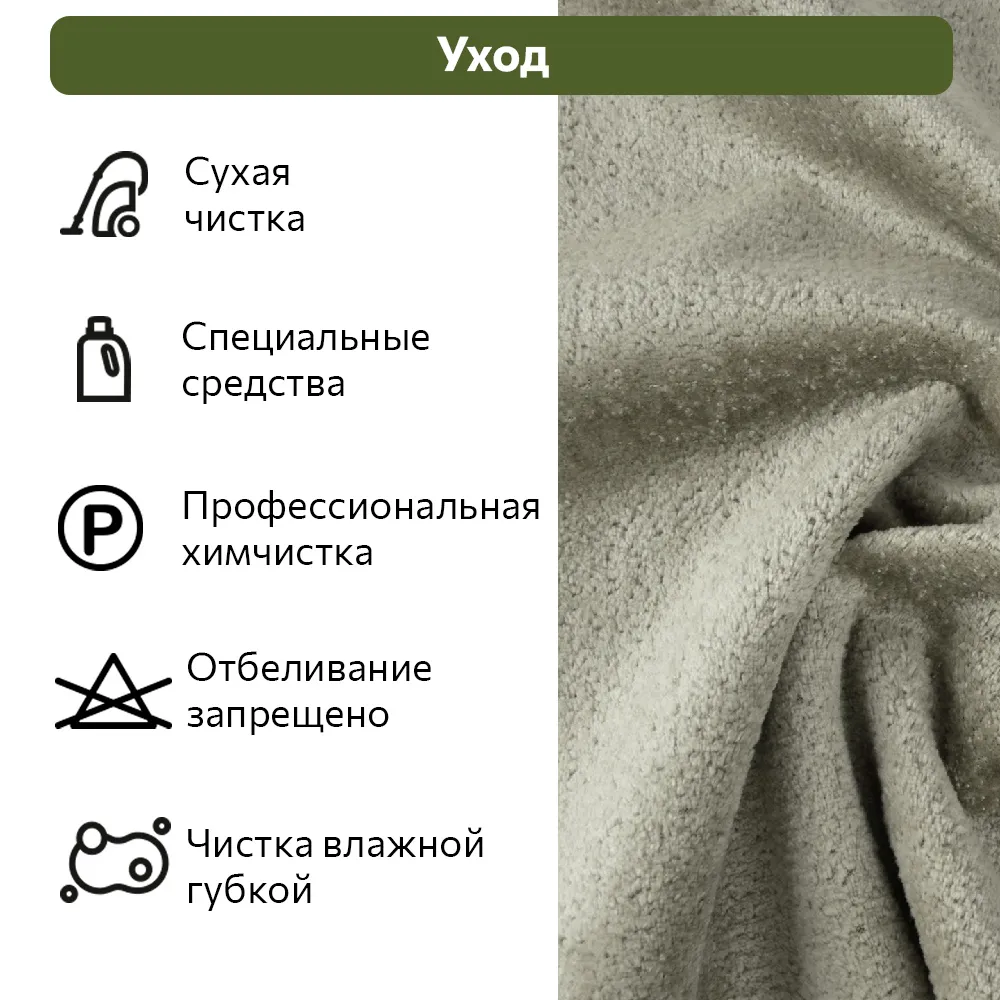 Кровать Мягкая Островная Мишель Орегано 900 3