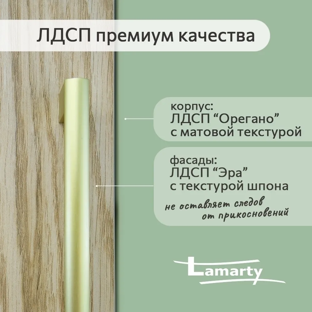 Стол со стеллажом угловой Тури Орегано 6