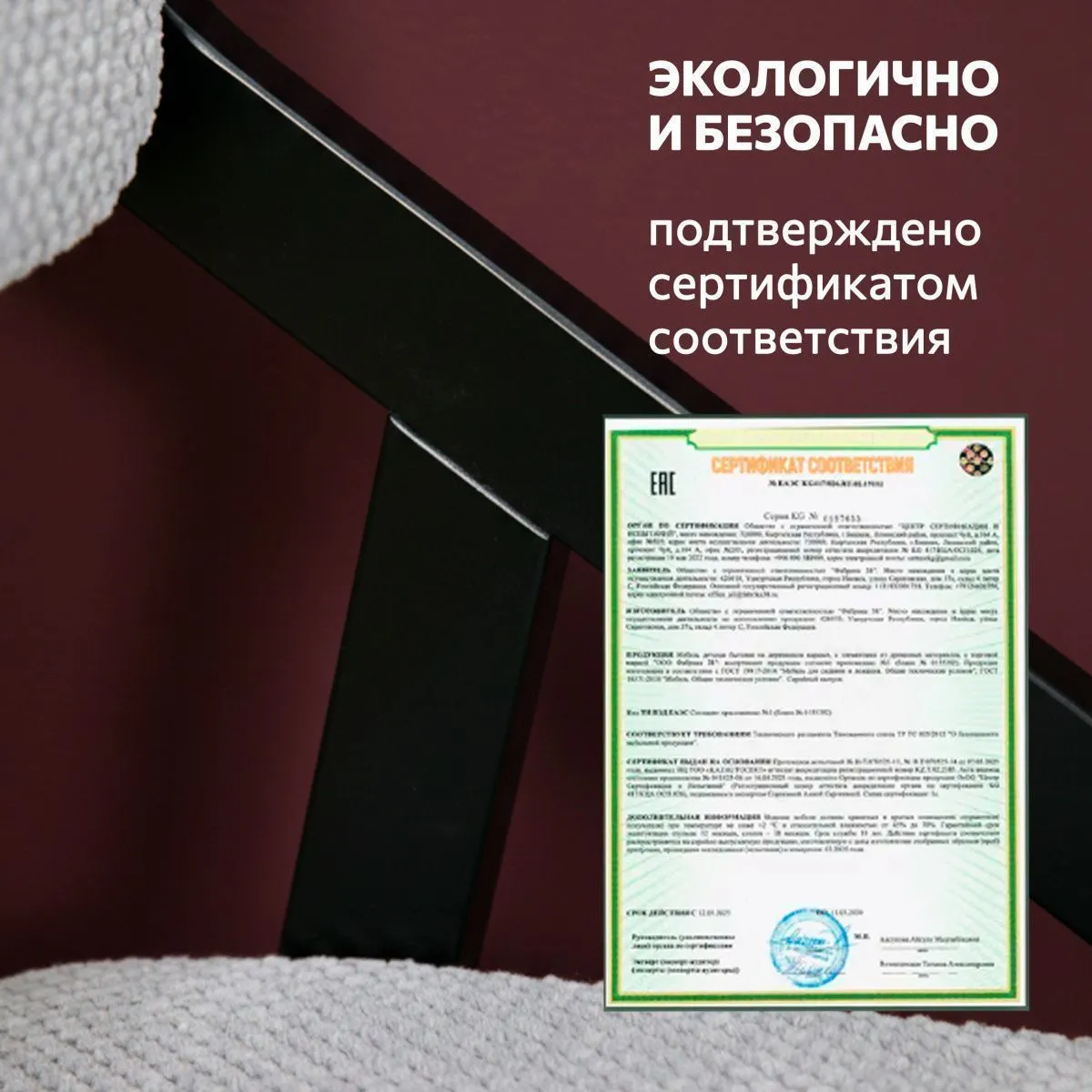 Стул для кухни «Папа Робин» Серый цитус+Черный 9