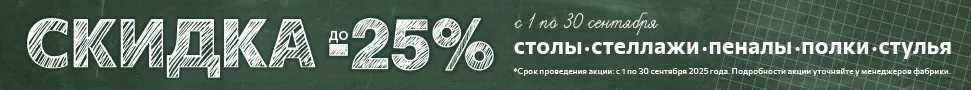 Акция