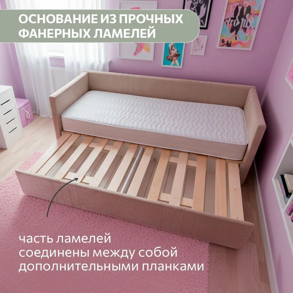 Раздвижная мягкая кровать Барселона Орегано 5
