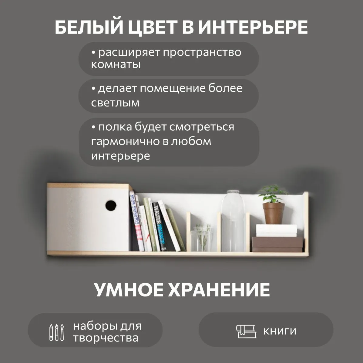 Полка прямая универсальная 5