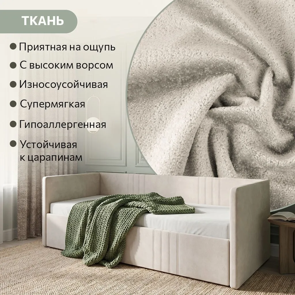 Раздвижная мягкая кровать Барселона Латте 11