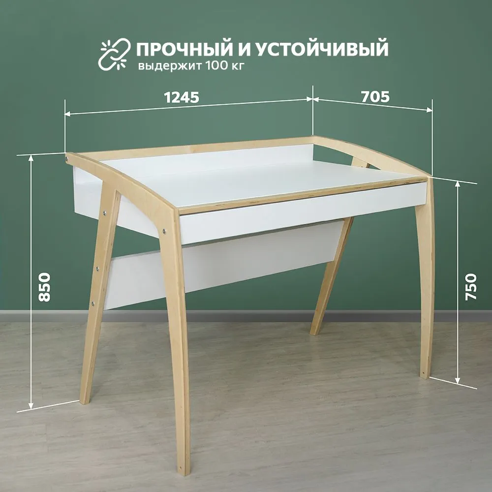 img-Стол «Бруно» белый 5