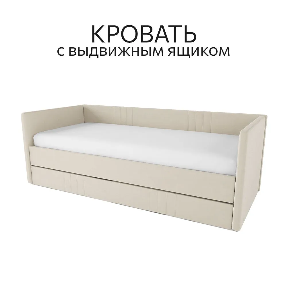 Мягкая кровать Барселона с ящиком (все цвета)