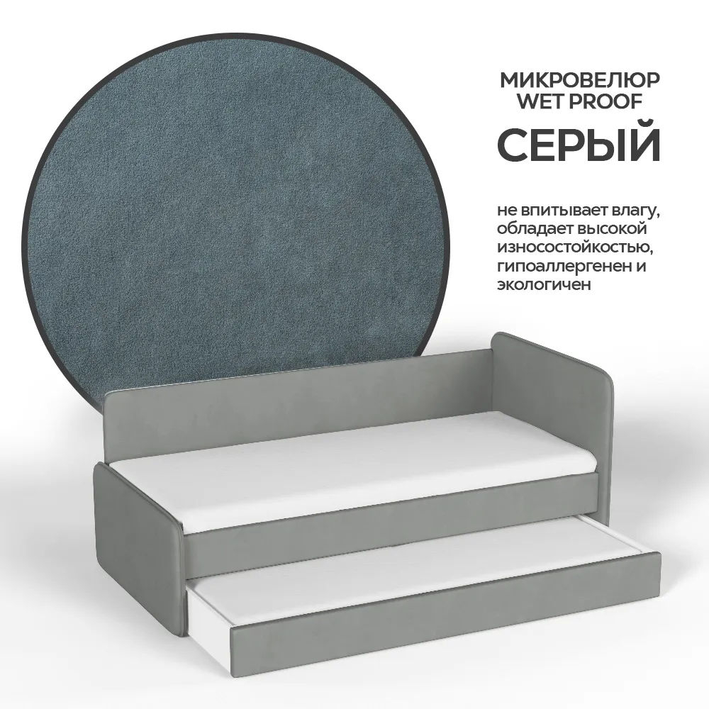 img-Тахта мягкая Айрис с доп. спальным местом серый 2