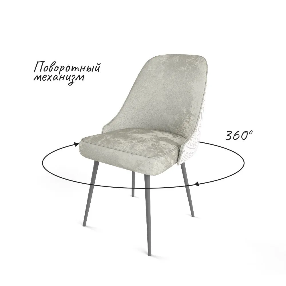 img-Стул «Афродита» на серых ножках 3