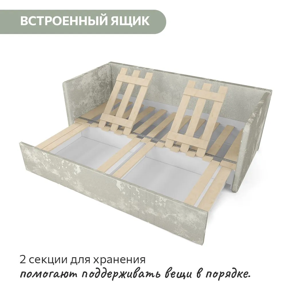 Раздвижная мягкая кровать Барселона Орегано 6