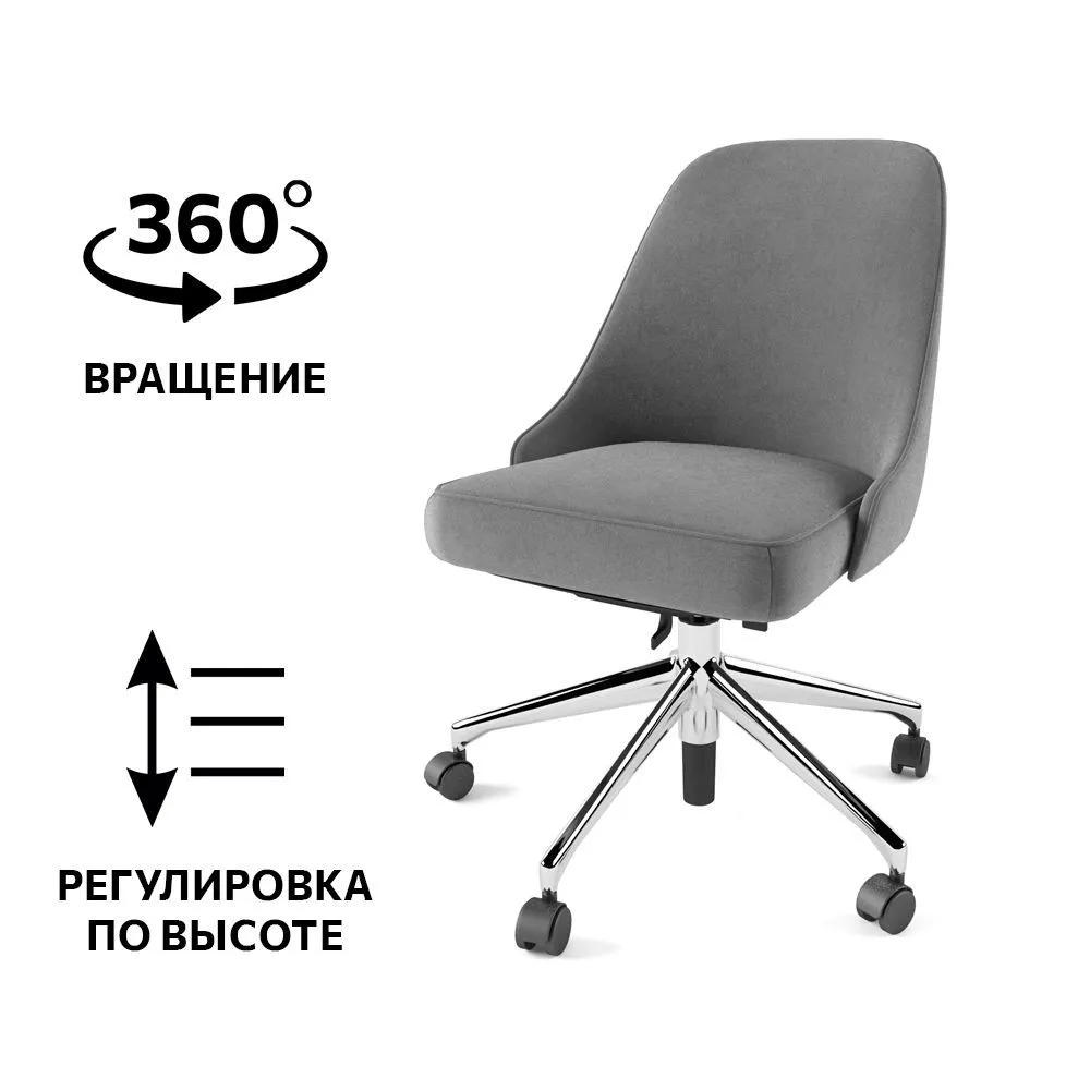 img-Стул «Афина» Серый 5