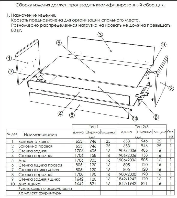 царга (деталь №4 в цвете аква)  (артикул НФ-00004797)