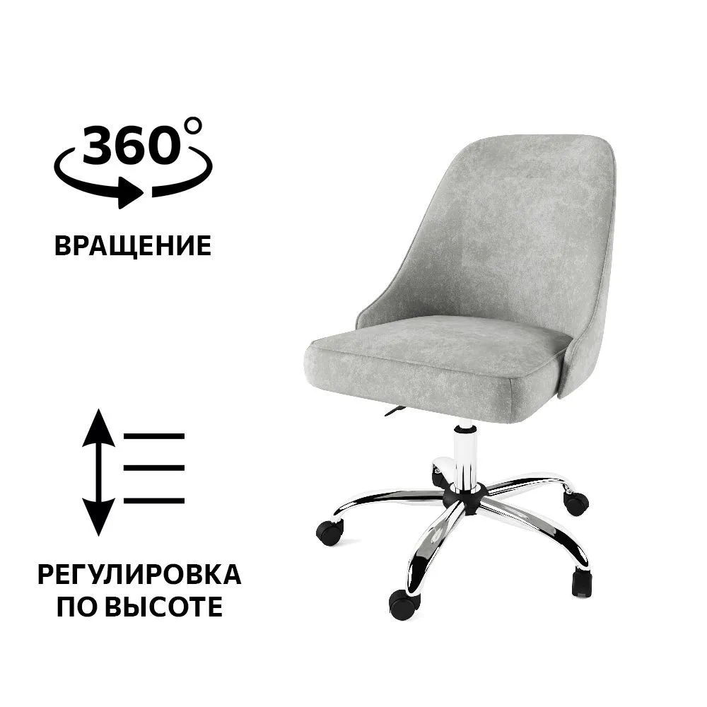 Стул «Афина» Moon Серый 2