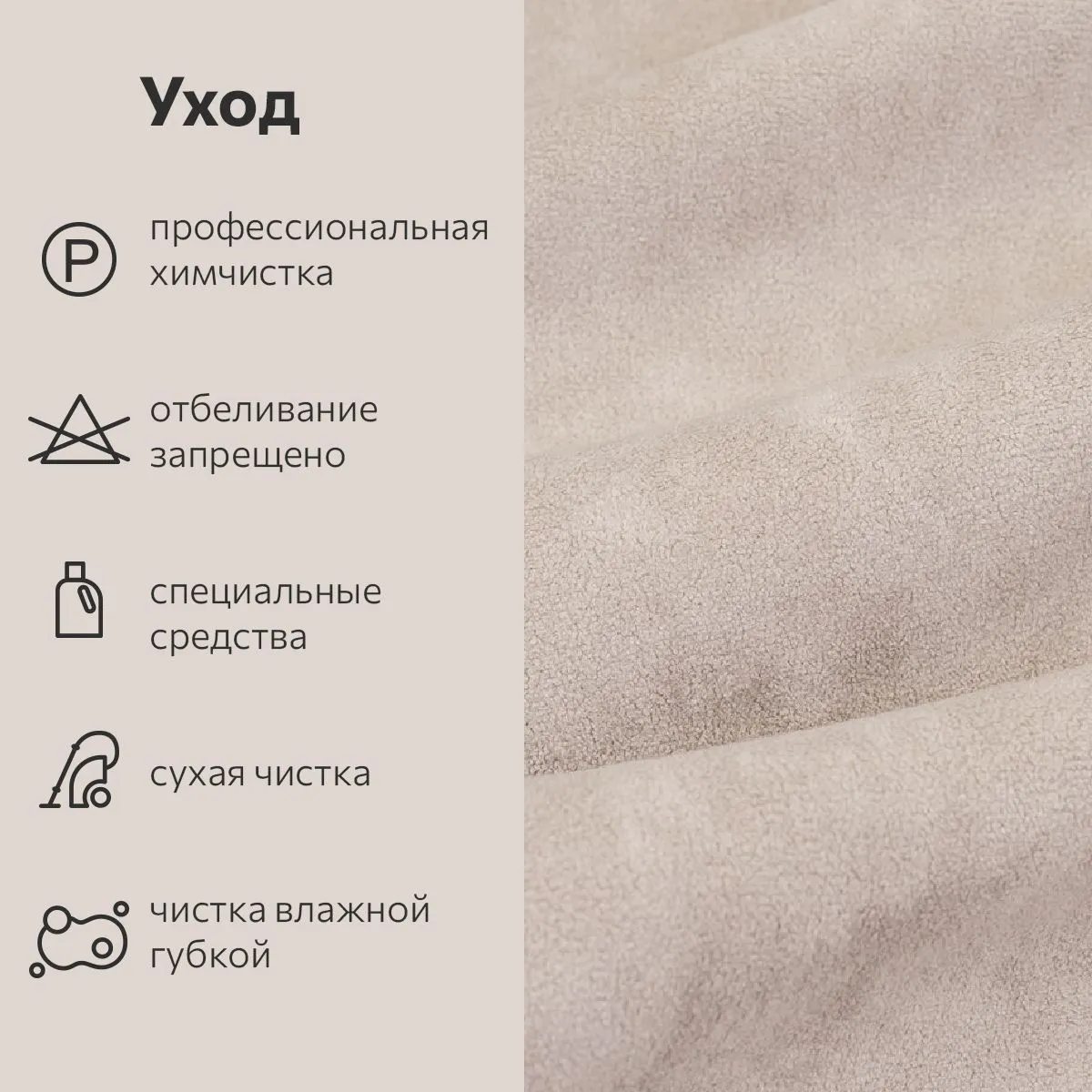 Подушка диванная  Беж 4