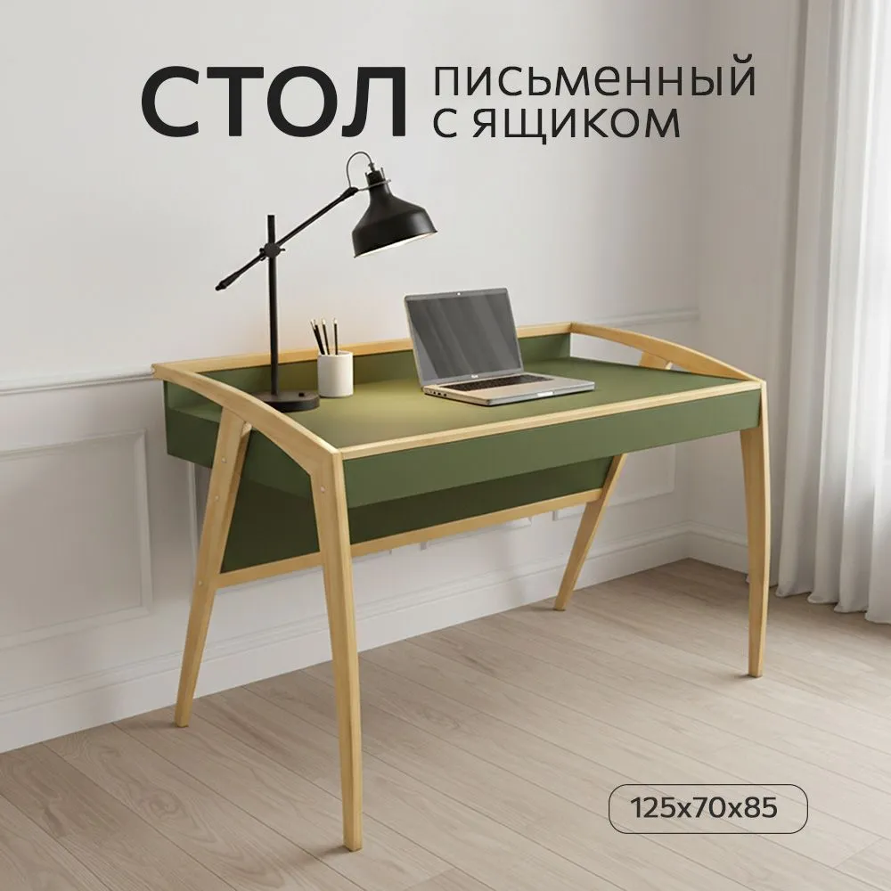 img-Стол «Бруно» олива 1