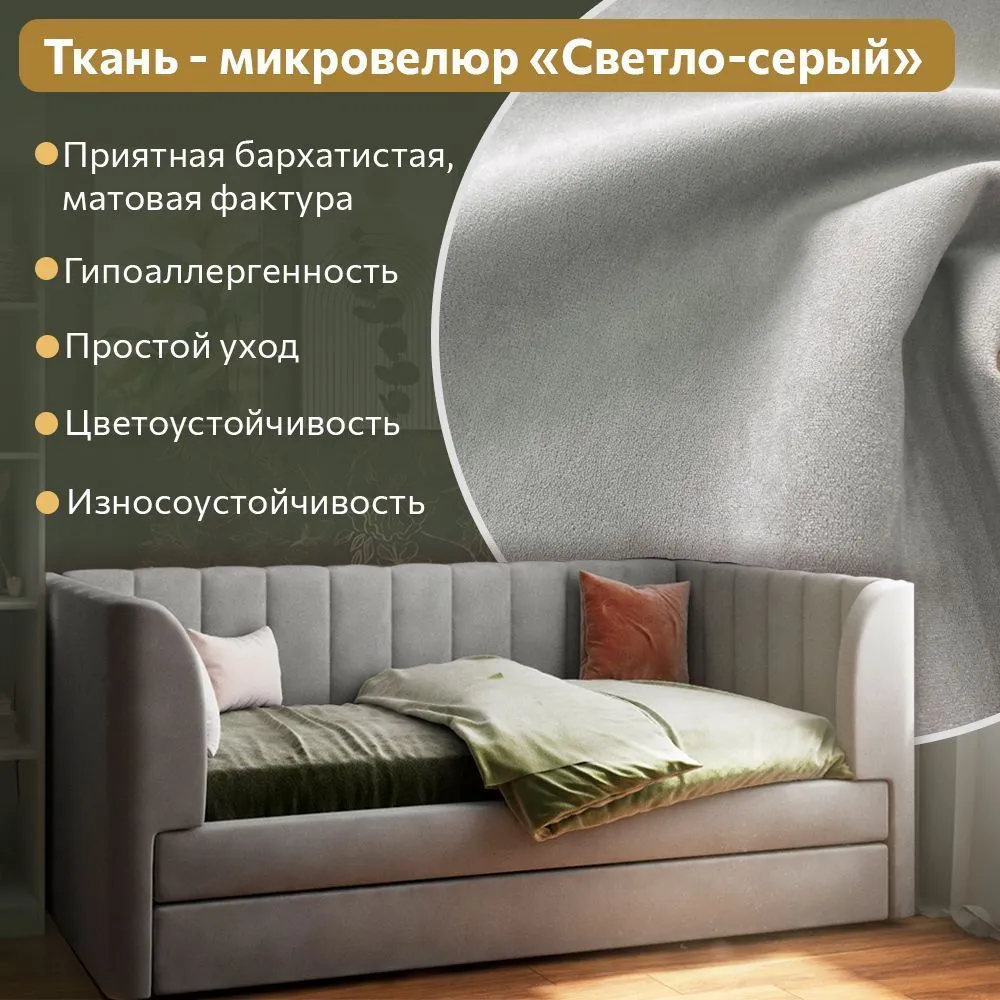 Кровать Мягкая Мишель Серая 5