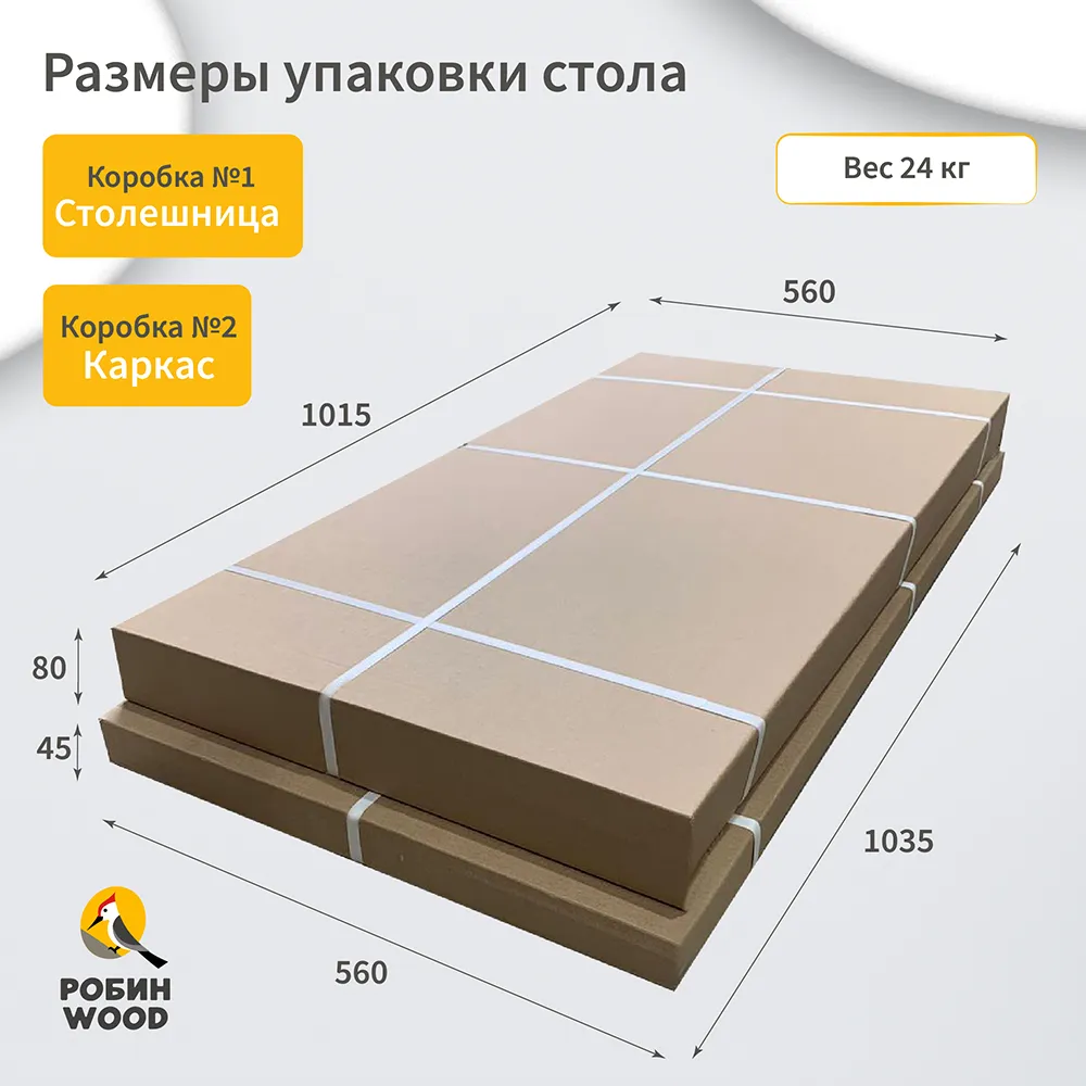 Растущая парта и стул с чехлом розовым 4