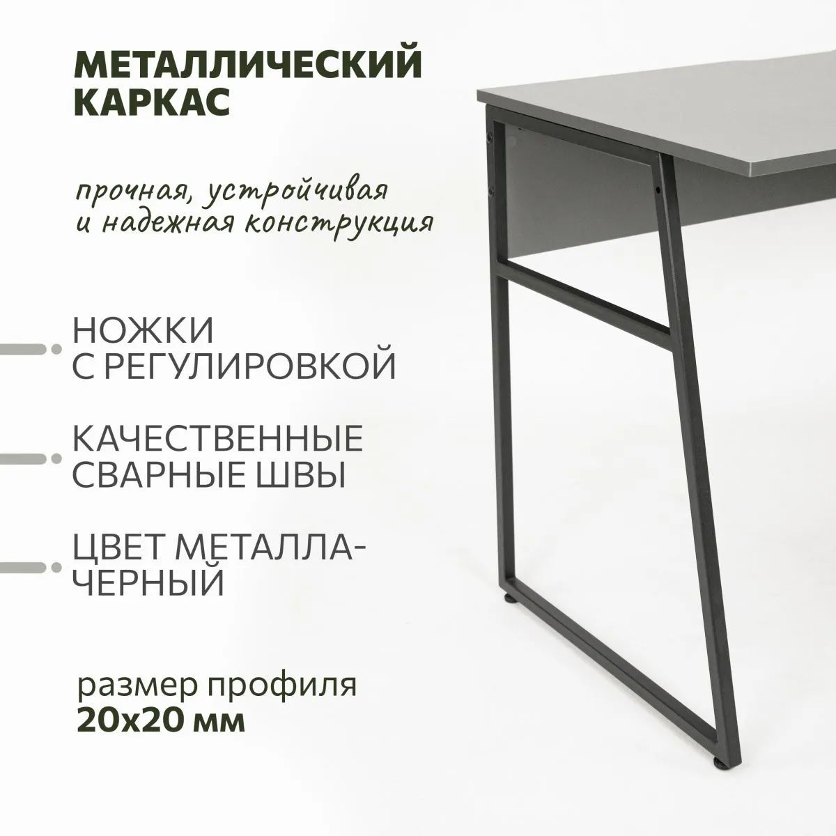 Стол Письменный Маркус Серый 3