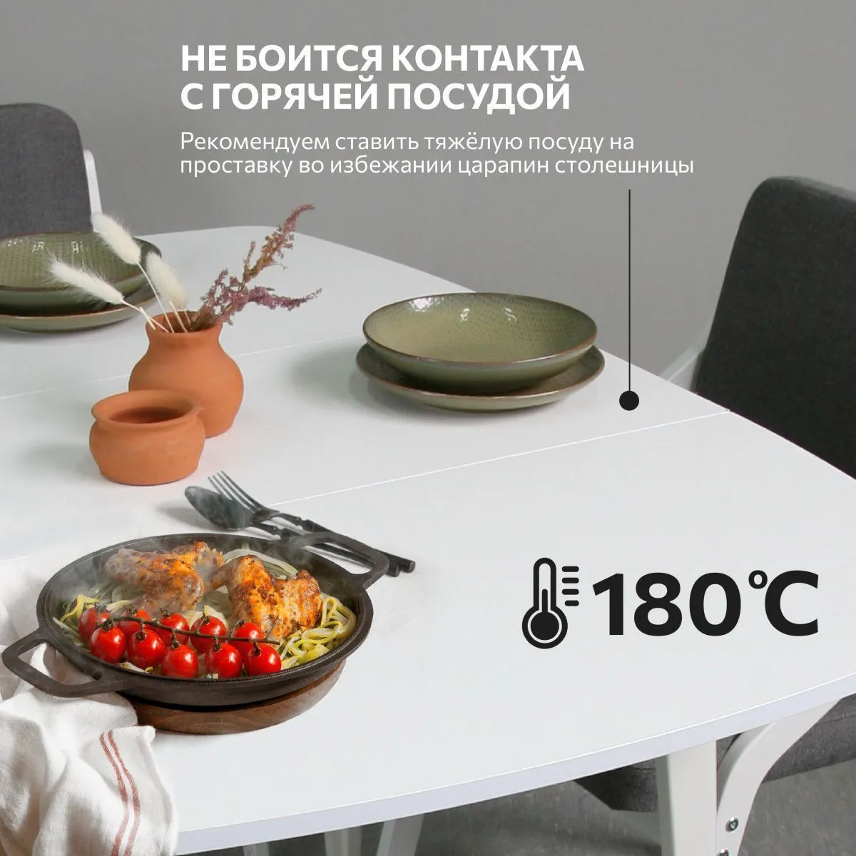 Стол кухонный раздвижной круглоугольный Белый 11