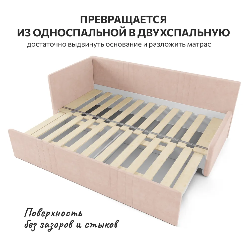 ТАХТА Раздвижная + матрас + наматрасник (Галатея) 2