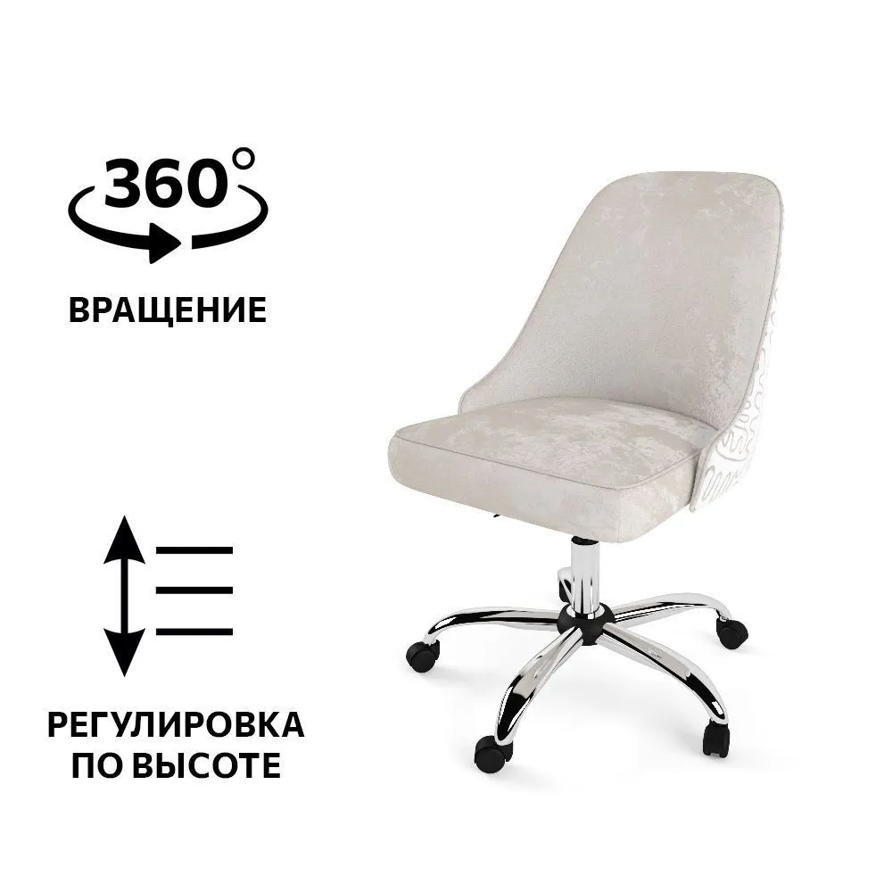 Стул «Афина» Латте+Инкас 3