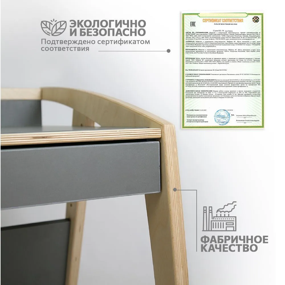 img-Стол «Бруно» темно-серый 17