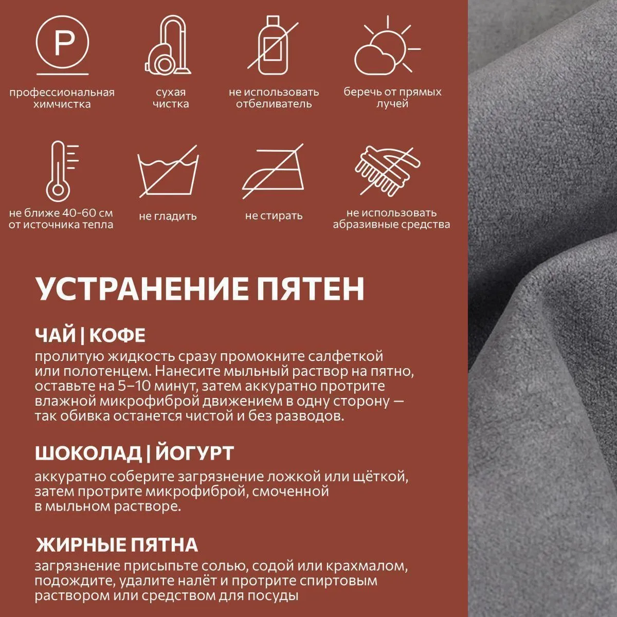 Стул для кухни «Папа Робин» Серый+Белый 10