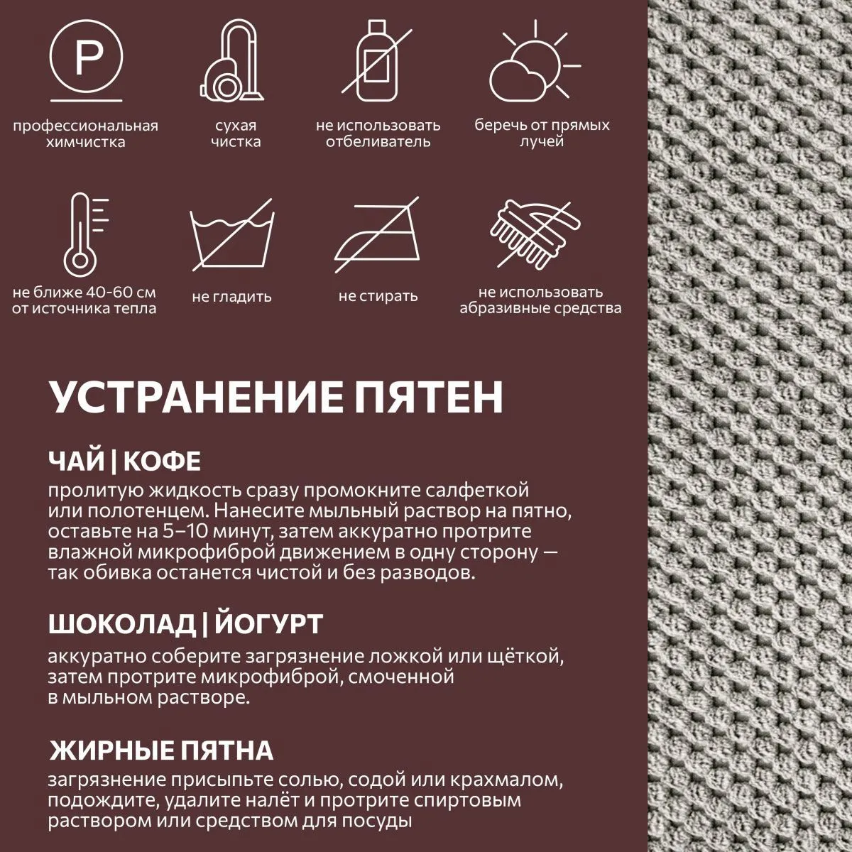 Стул для кухни «Папа Робин» Серый цитус+Черный 11