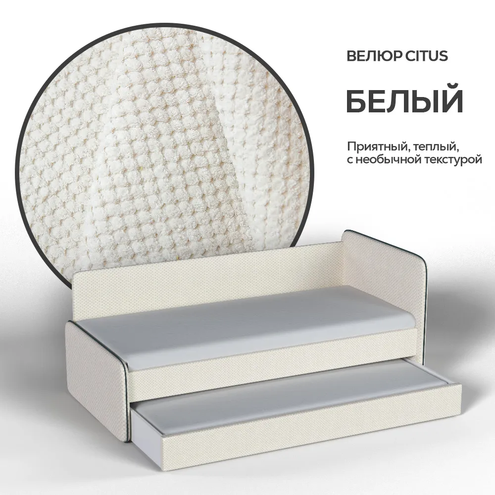 img-Тахта мягкая Айрис с доп. спальным местом citus белый 2