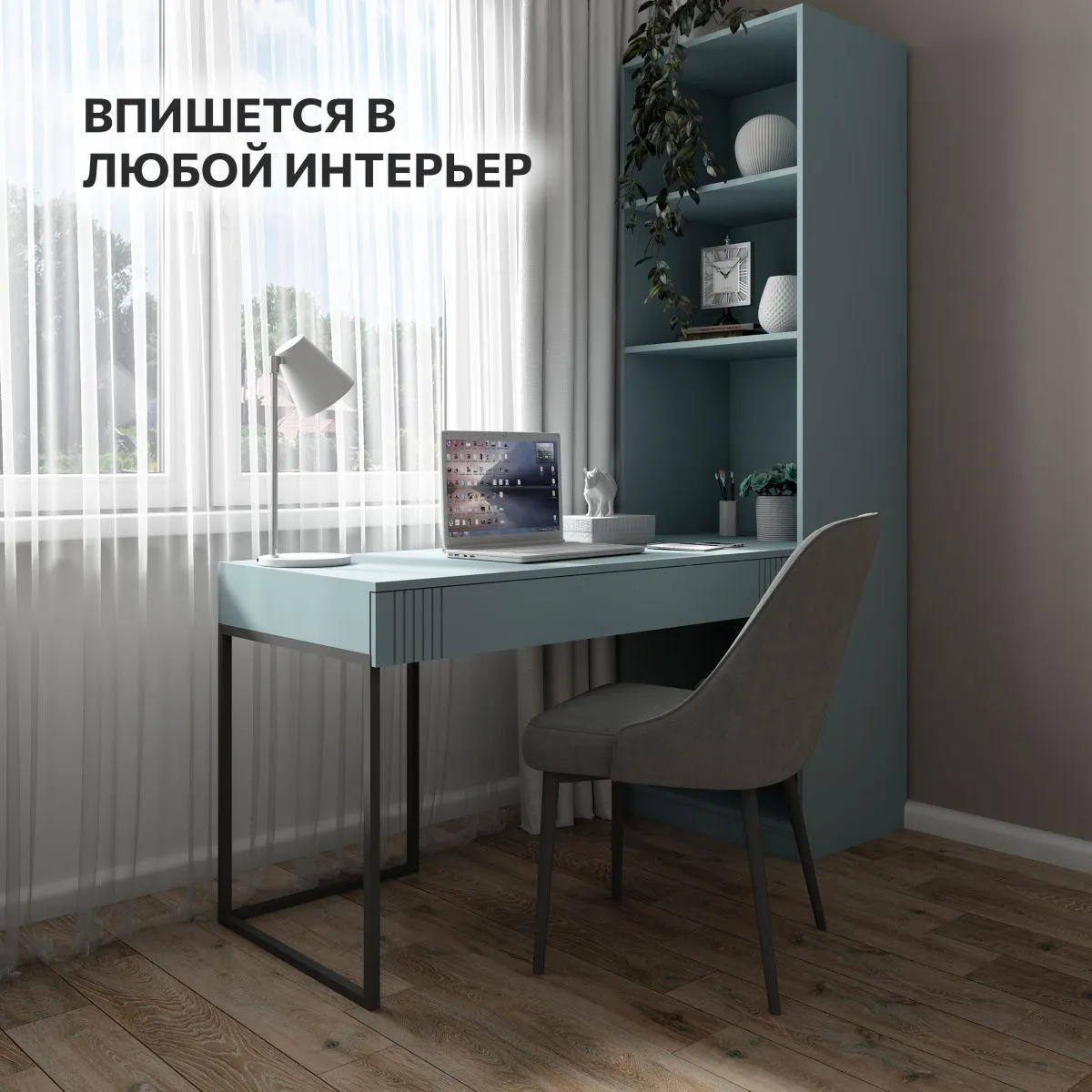 Стол со стеллажом Мишель Фрост 4