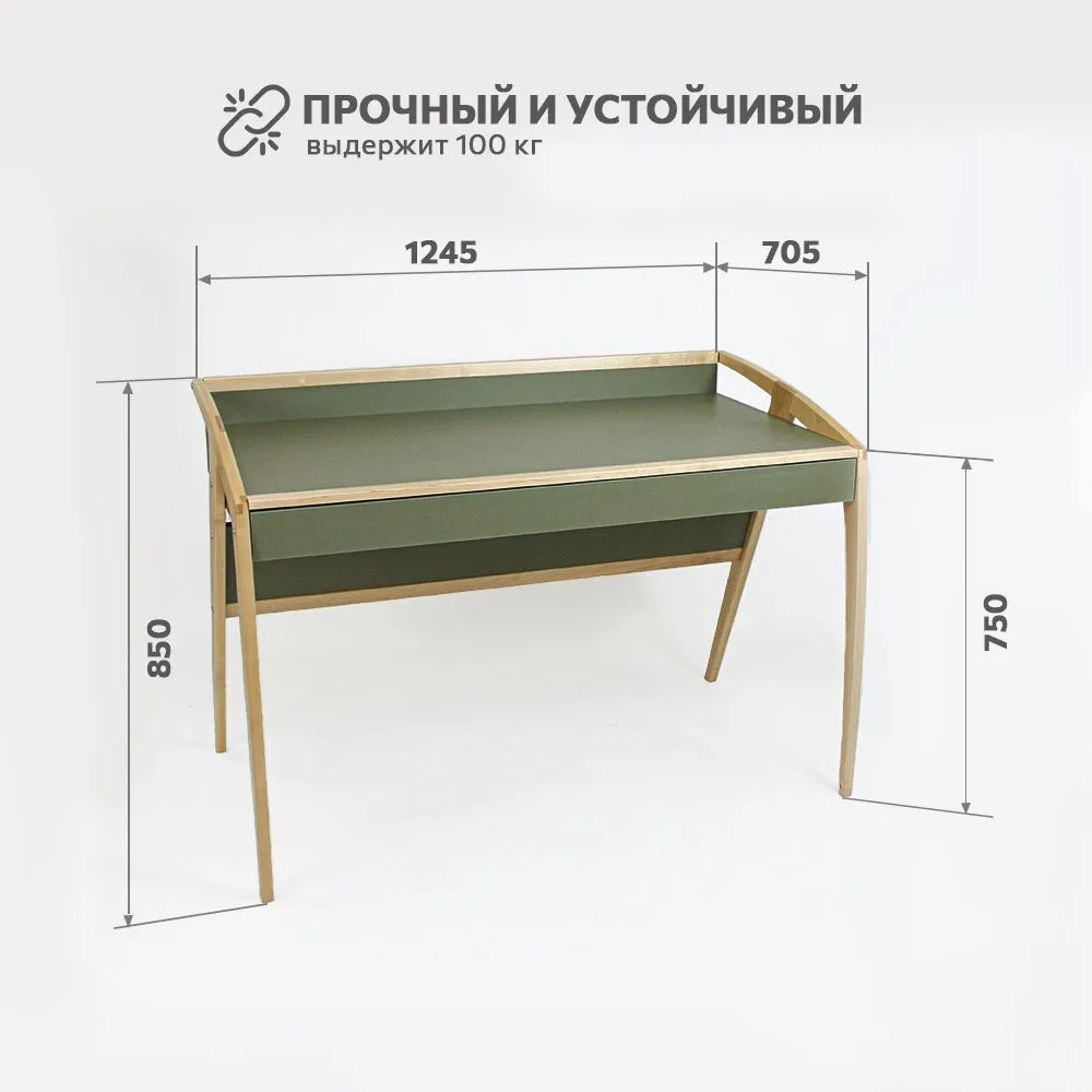 img-Стол «Бруно» олива 5