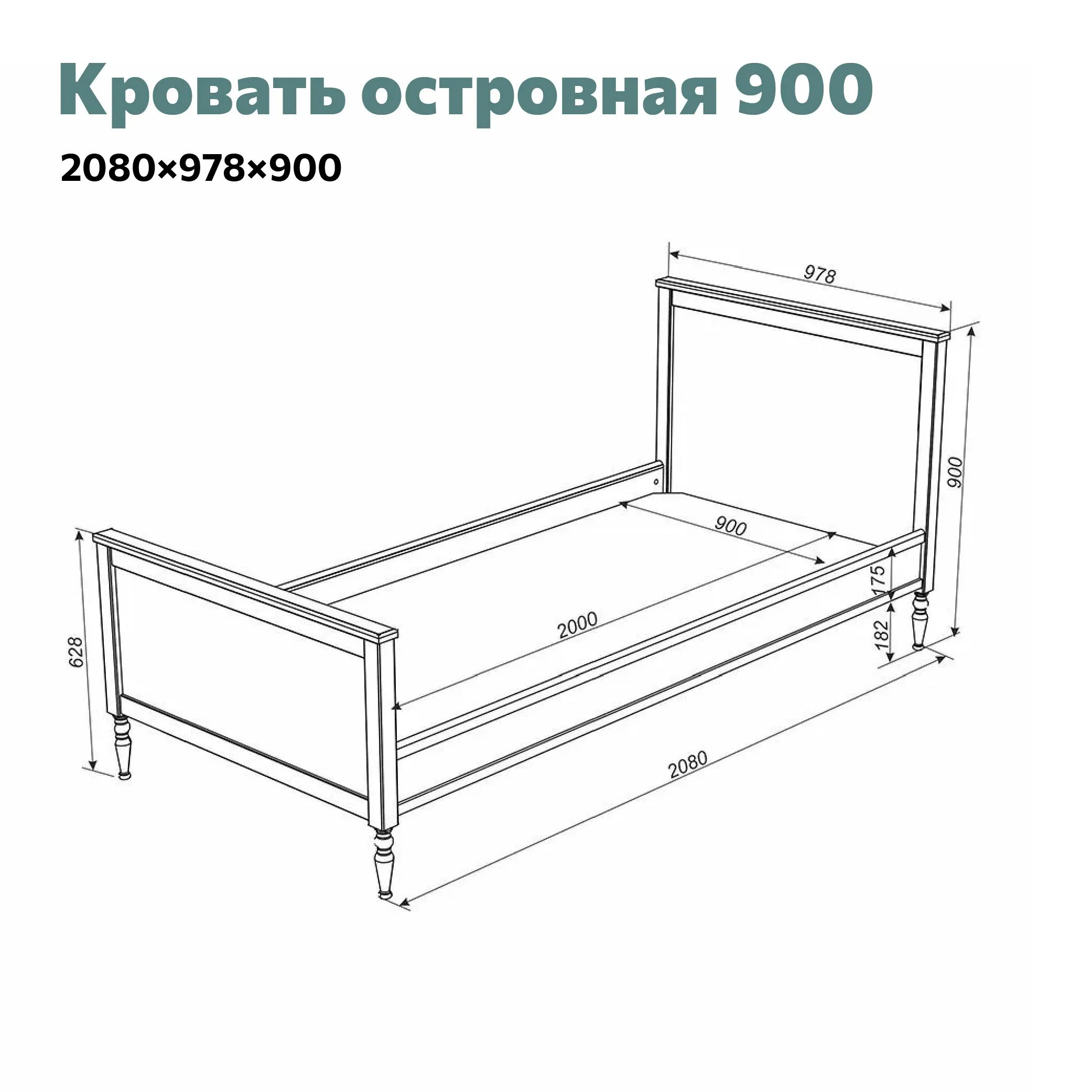 Кровать островная 900 Аврора 3