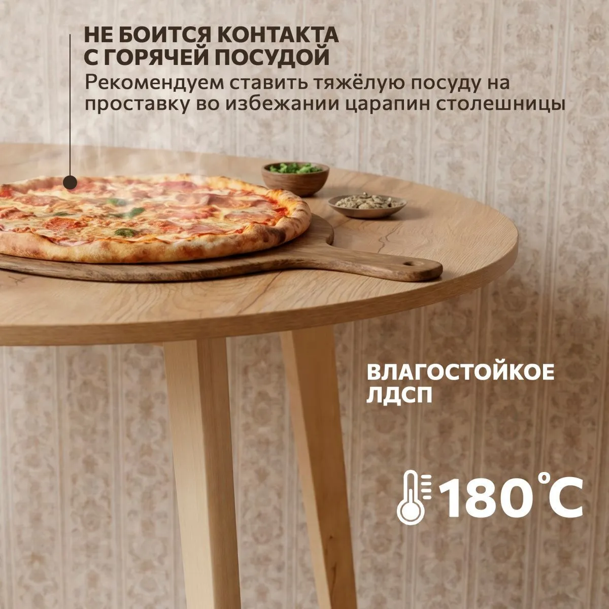 Стол кухонный раздвижной круглый Дуб 10