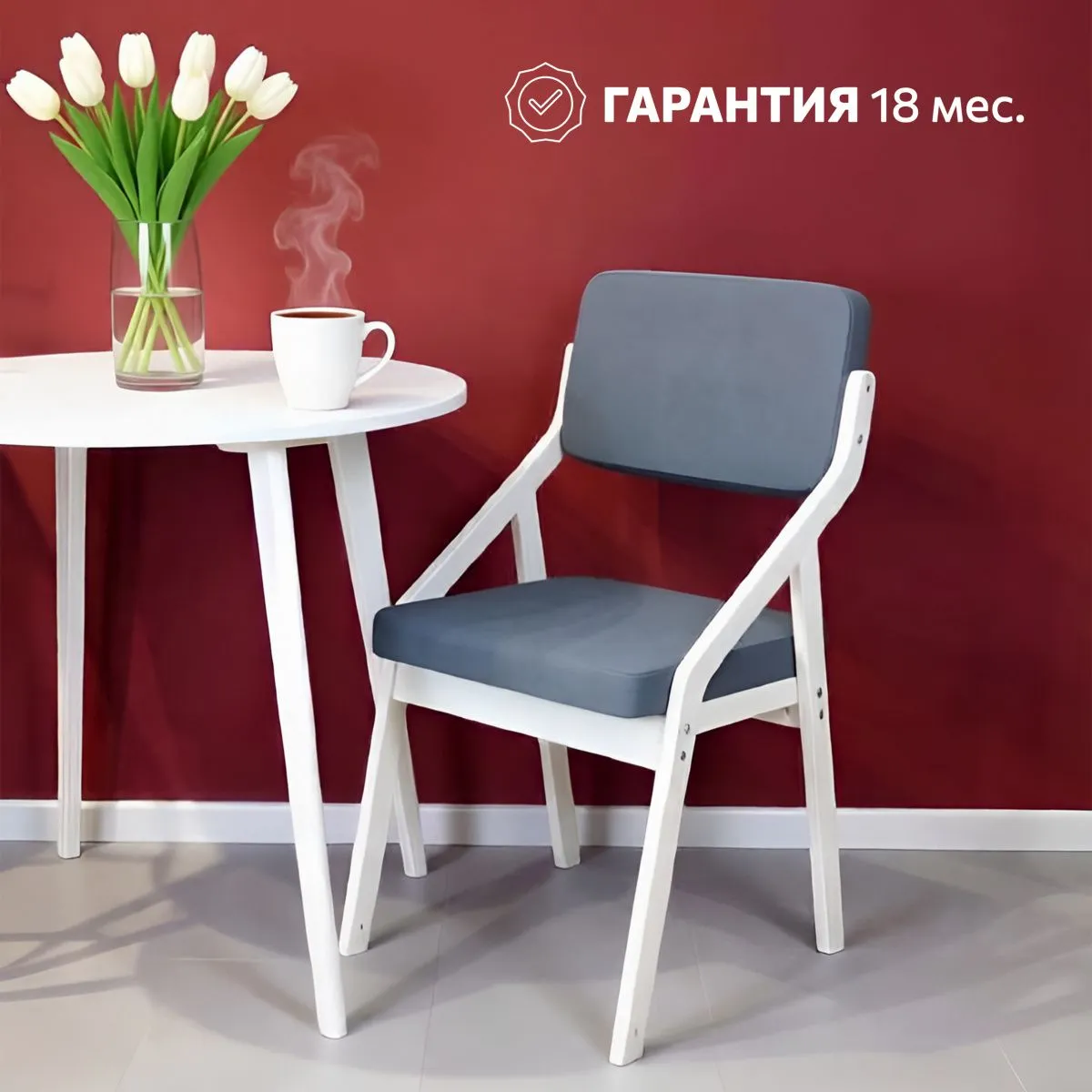Стул для кухни «Папа Робин» Серый+Белый 7
