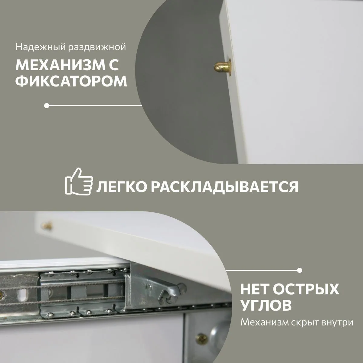 Стол кухонный раздвижной круглоугольный Белый/дерево 7