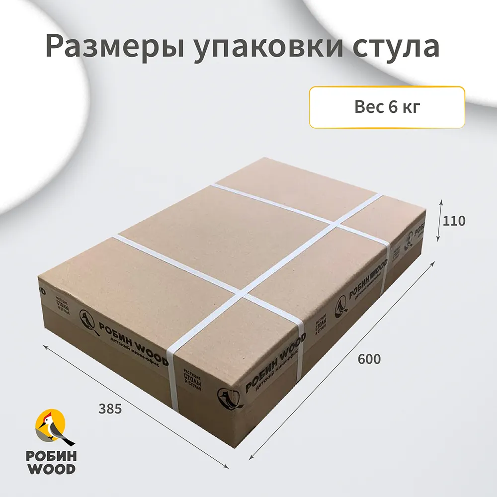 КОМБО набор №1 Растущий стол и стул для ребенка «Kids» 9