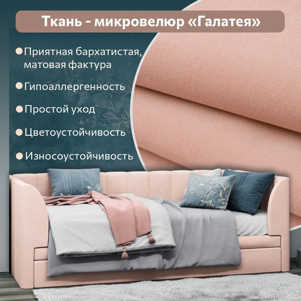 Кровать Мягкая Мишель Галатея 5
