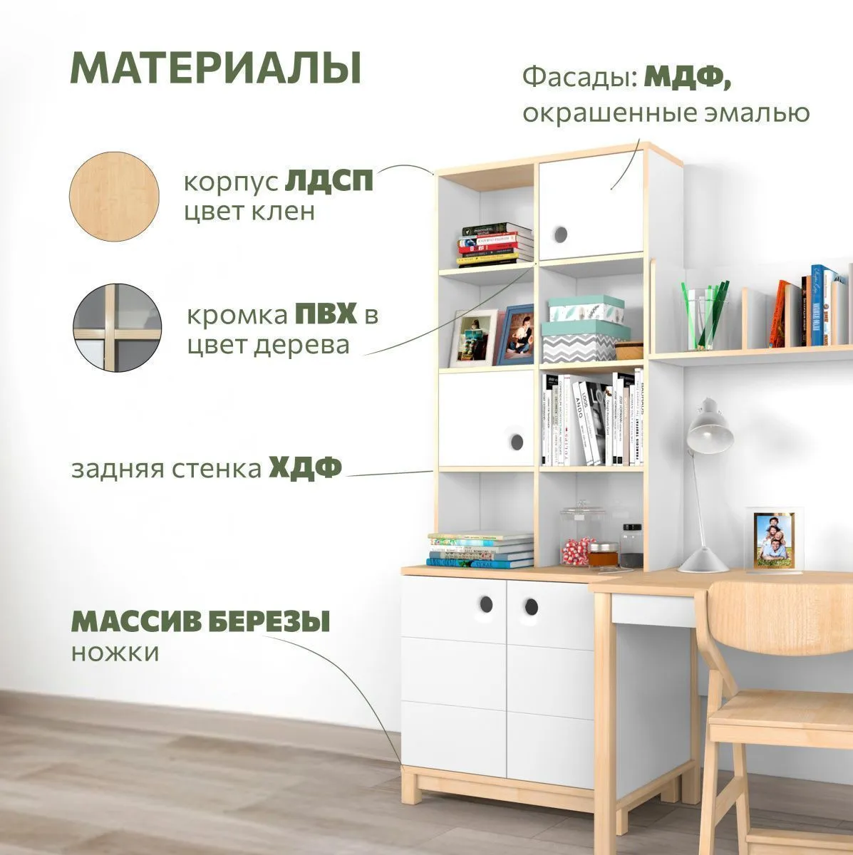 Стеллаж широкий 4