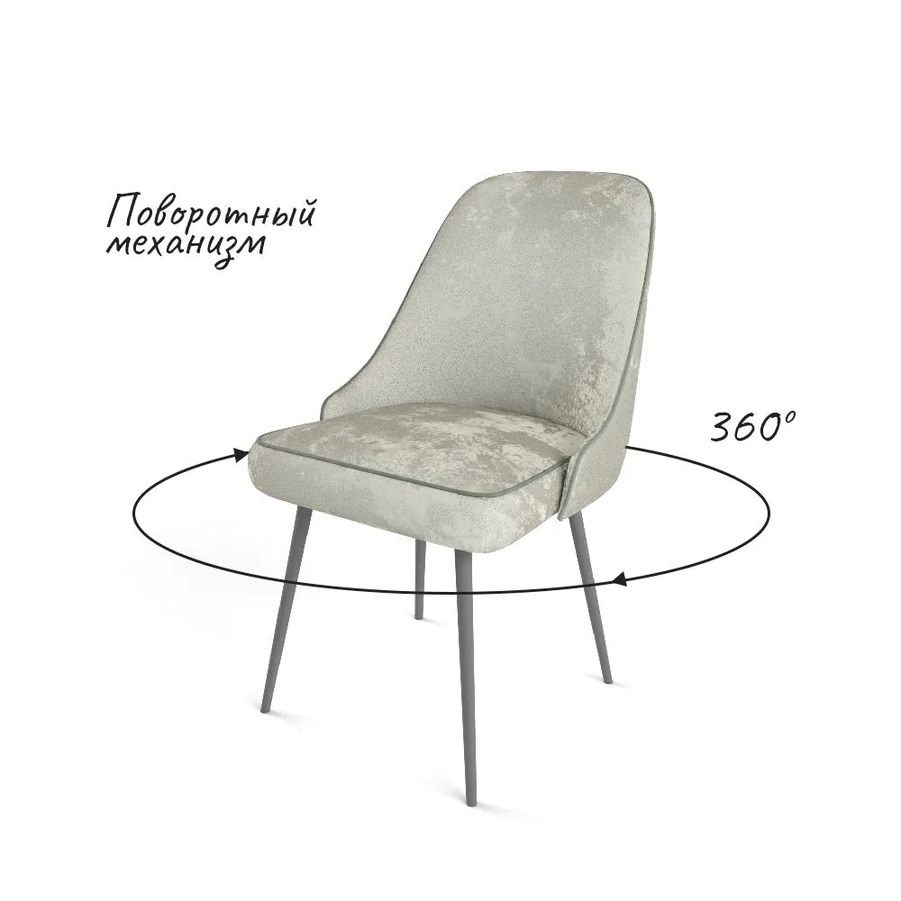 img-Стул «Афродита» на серых ножках 2