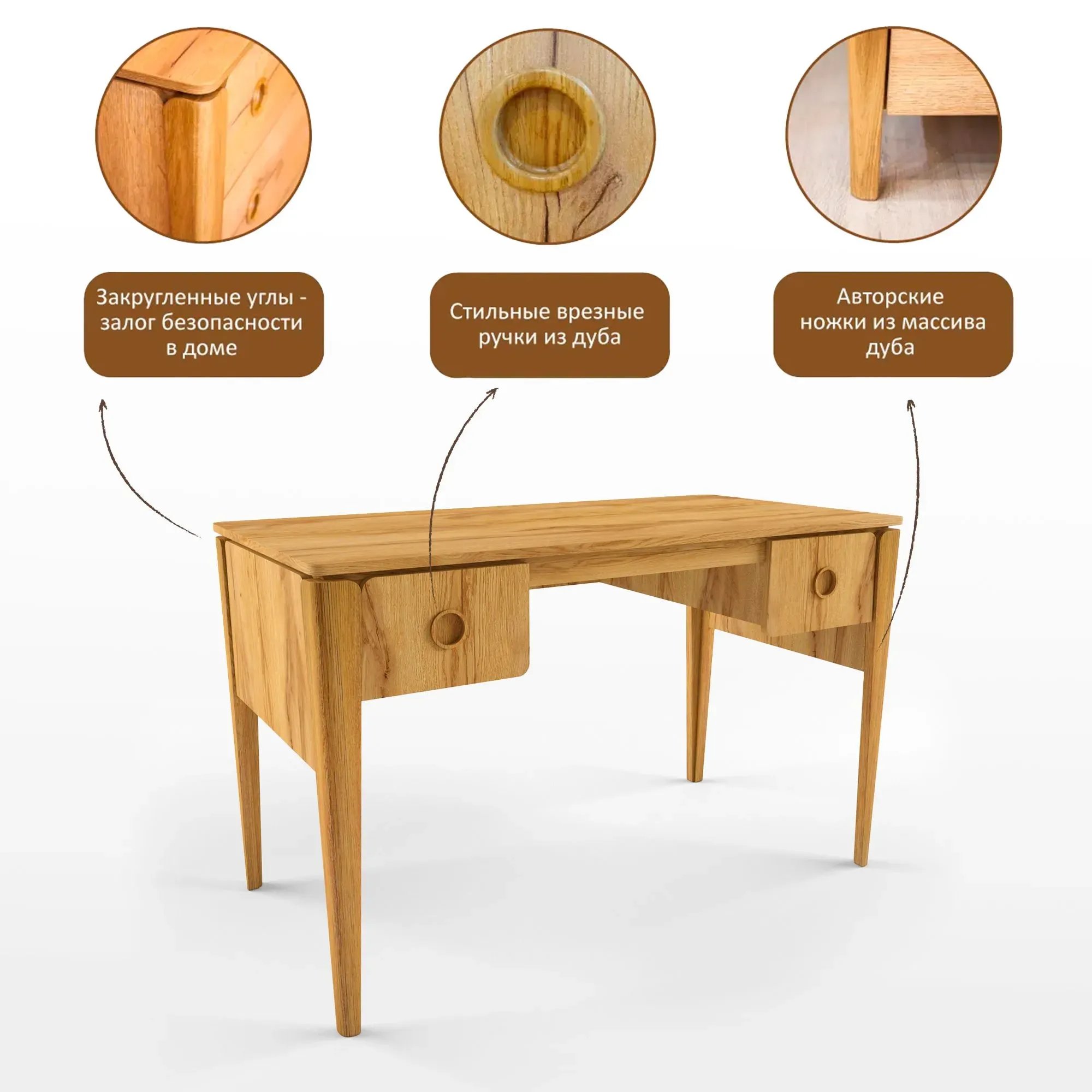 Рабочая зона «ТЭЛЬ» 2