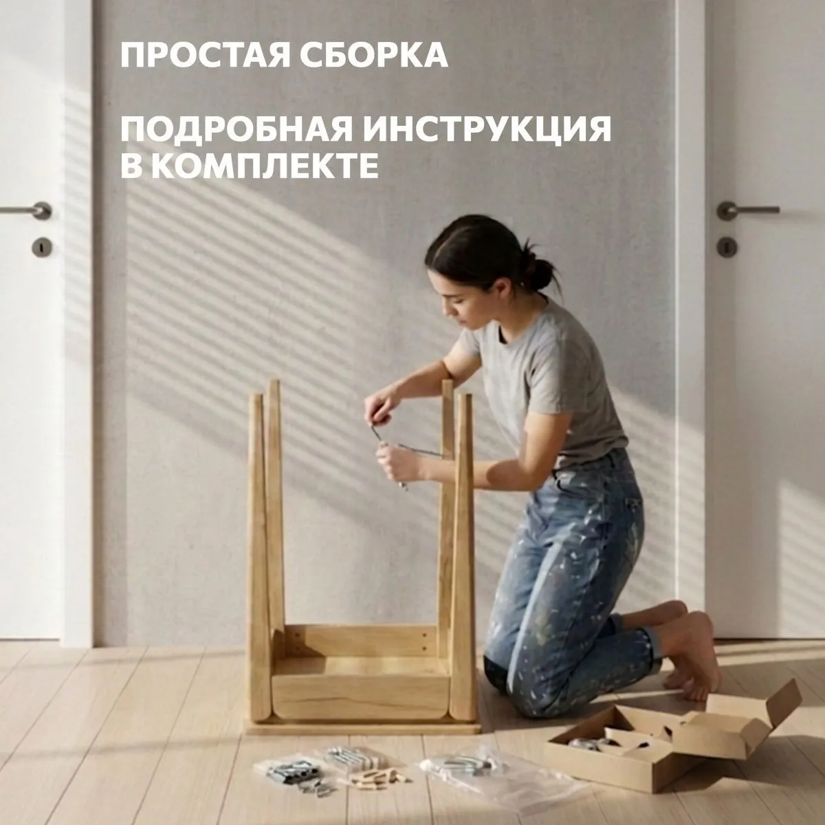 Столик консоль «Тель» 14