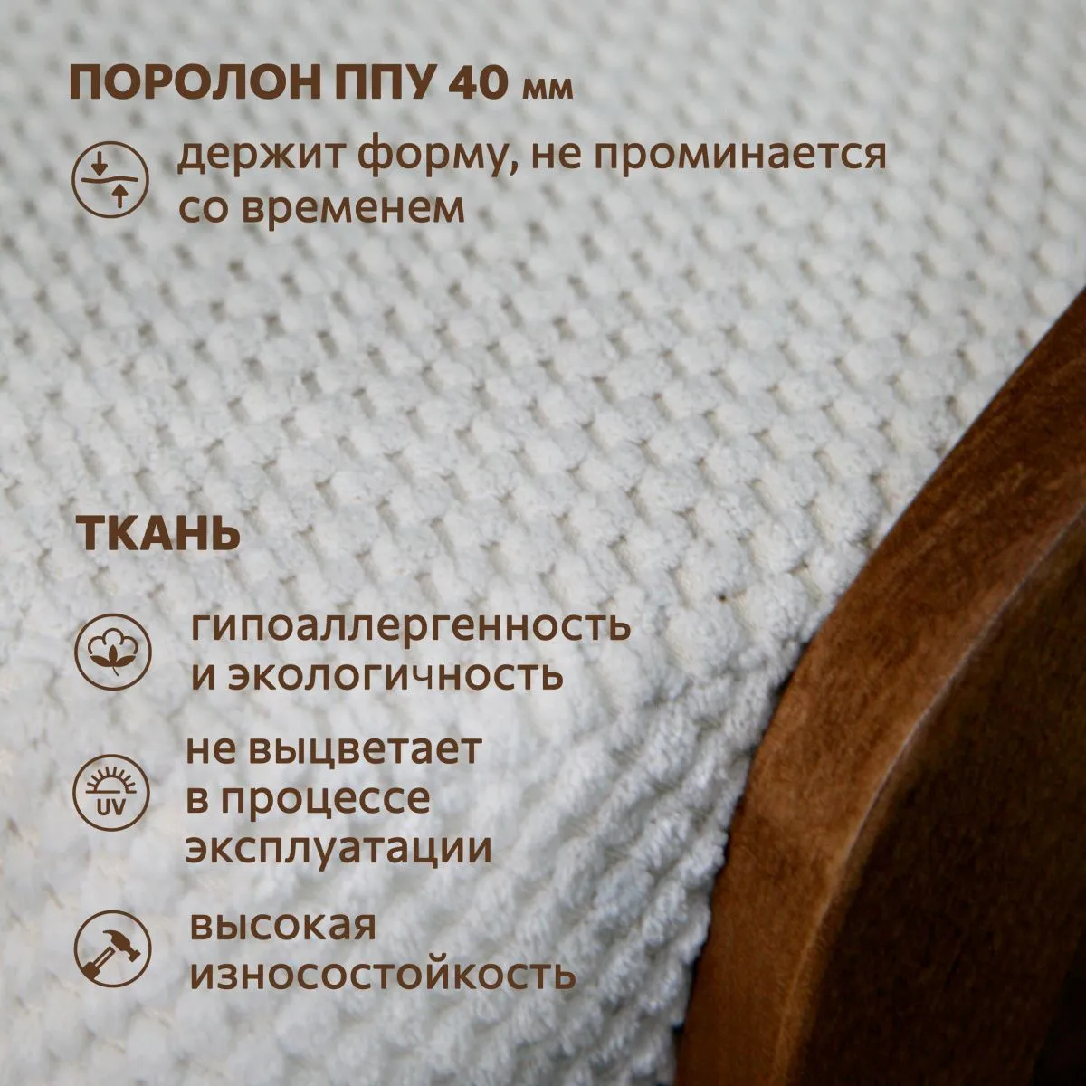 Стул для кухни «Папа Робин» Белый цитус+Шимо 6