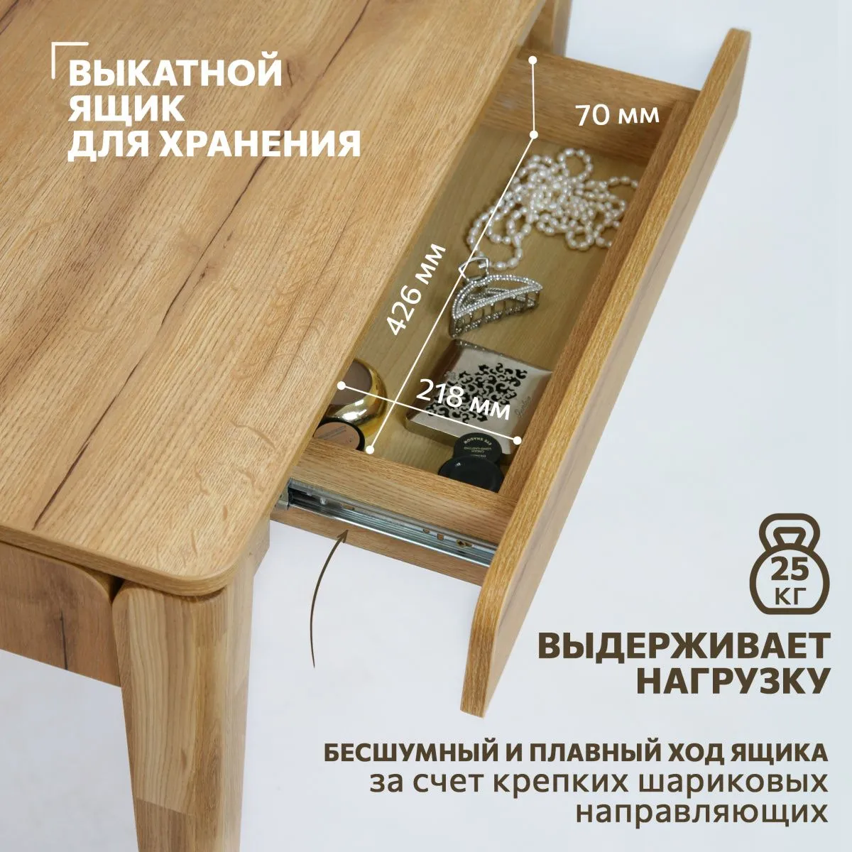 Столик консоль «Тель» 6