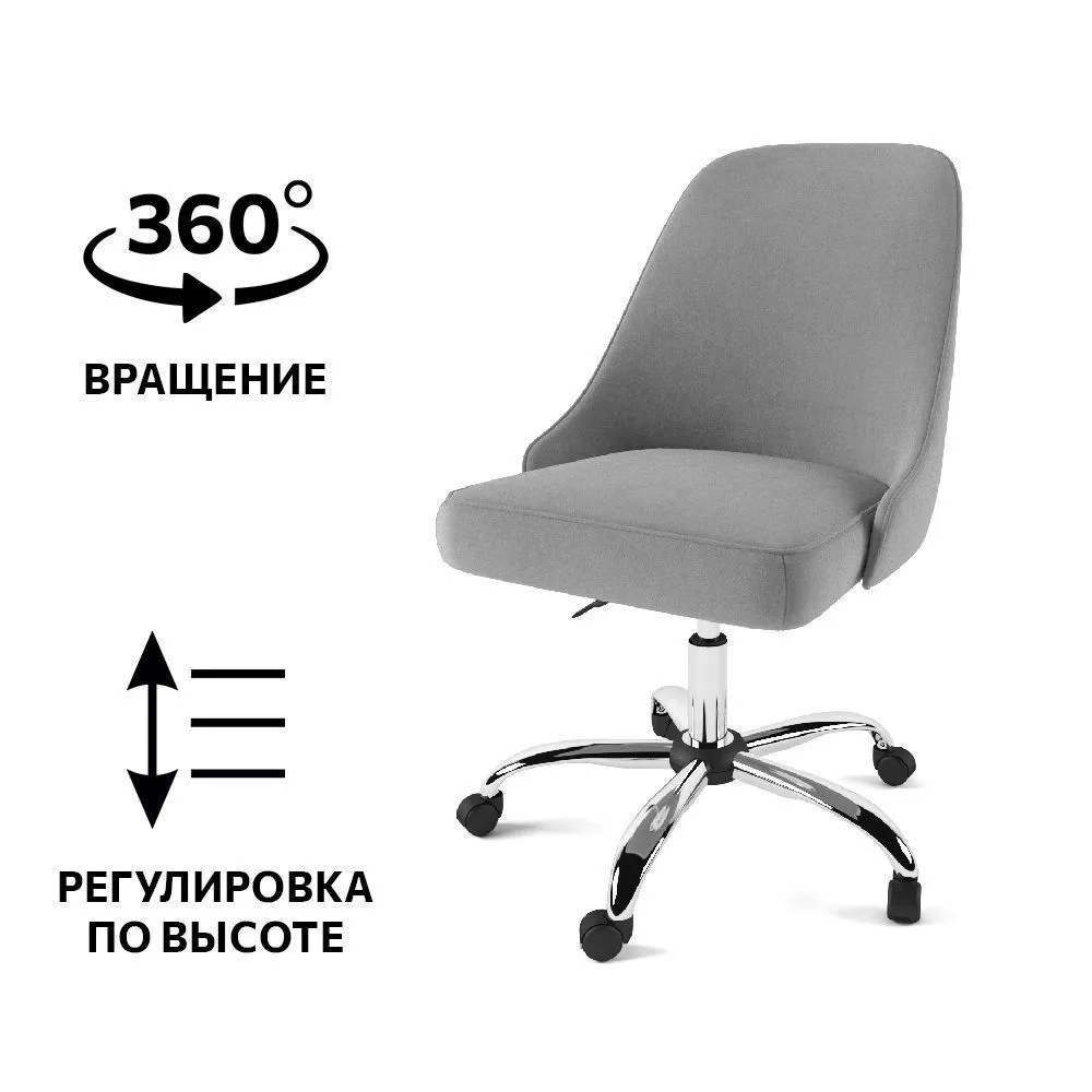 Стул «Афина» Серый 2